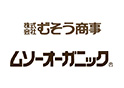 むそう商事株式会社